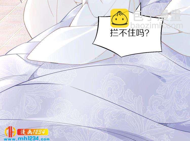 第54话 相信我就这么难吗(1/2)-第54话