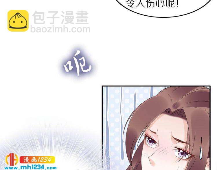 第54话 相信我就这么难吗(1/2)-第54话