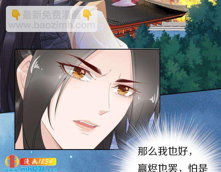 第56话 你们可以考虑一下对方(1/2)-第56话