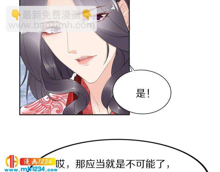 第56话 你们可以考虑一下对方(1/2)-第56话