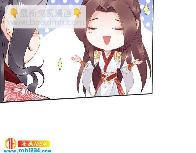 第56话 你们可以考虑一下对方(1/2)-第56话