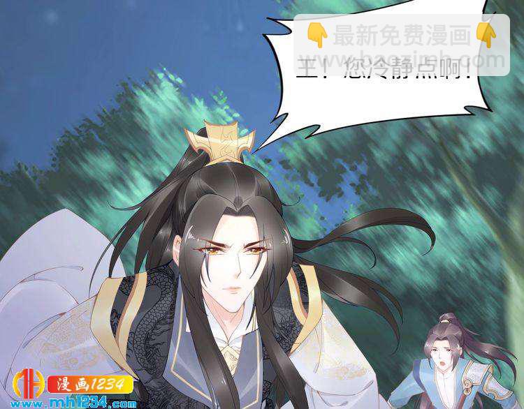 第56话 你们可以考虑一下对方(1/2)-第56话