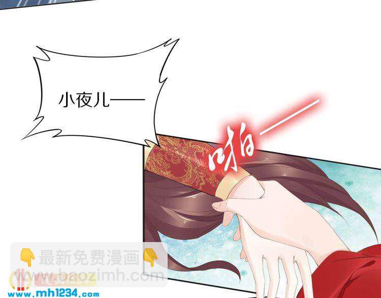 第56话 你们可以考虑一下对方(1/2)-第56话