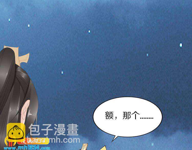 第56话 你们可以考虑一下对方(1/2)-第56话