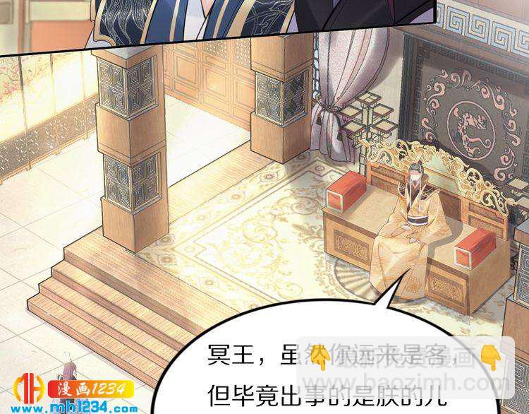 第58话 摄政王辜负了他们(1/2)-第58话