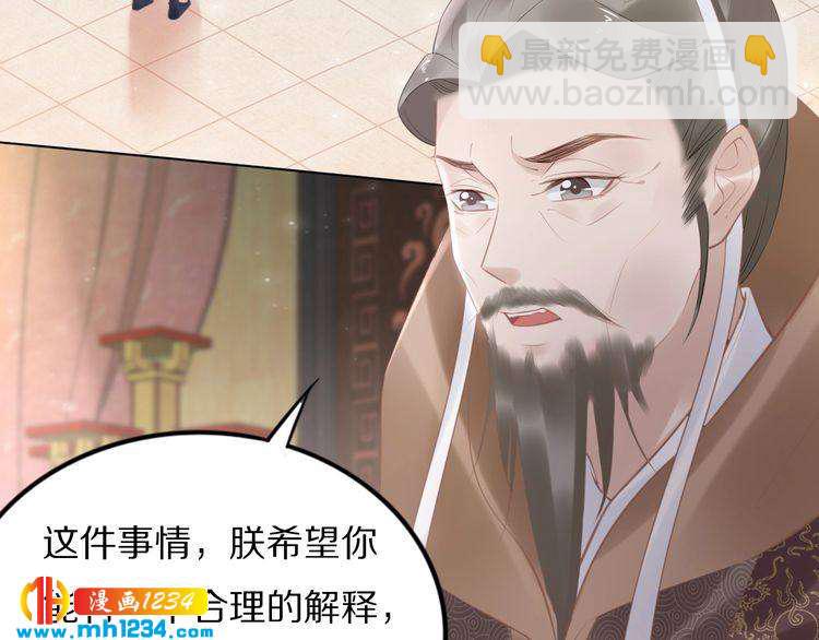 第58话 摄政王辜负了他们(1/2)-第58话