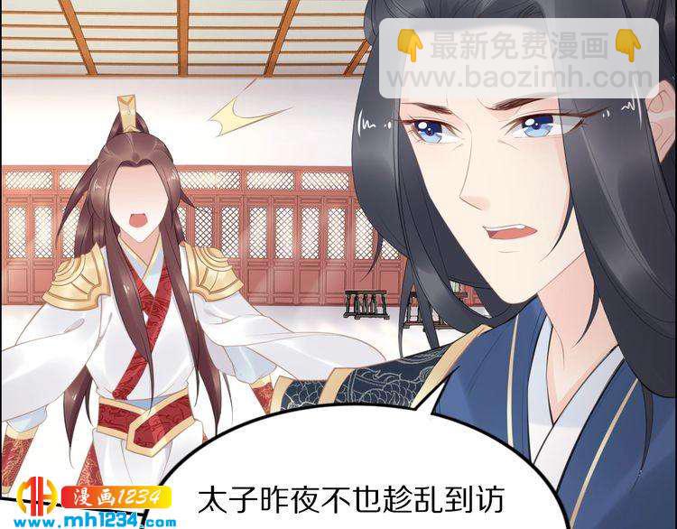 第58话 摄政王辜负了他们(1/2)-第58话