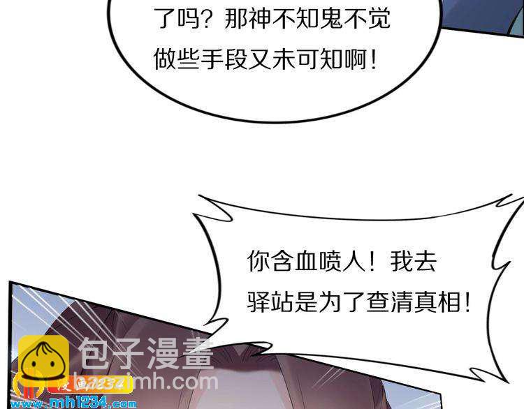 第58话 摄政王辜负了他们(1/2)-第58话