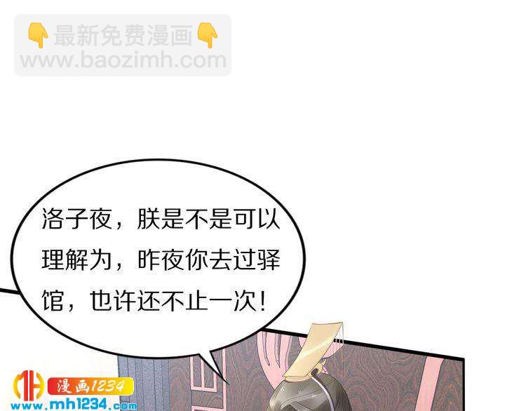 第58话 摄政王辜负了他们(1/2)-第58话