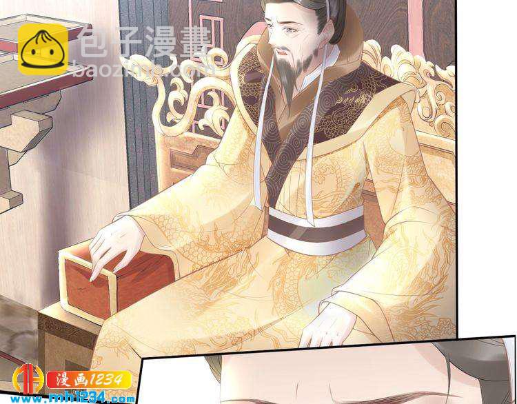 第58话 摄政王辜负了他们(1/2)-第58话