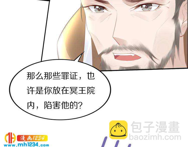 第58话 摄政王辜负了他们(1/2)-第58话