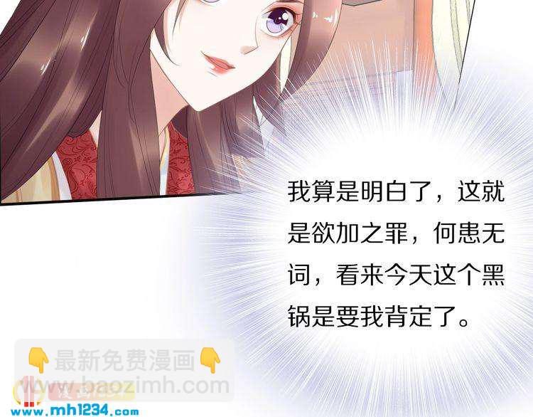 第58话 摄政王辜负了他们(1/2)-第58话