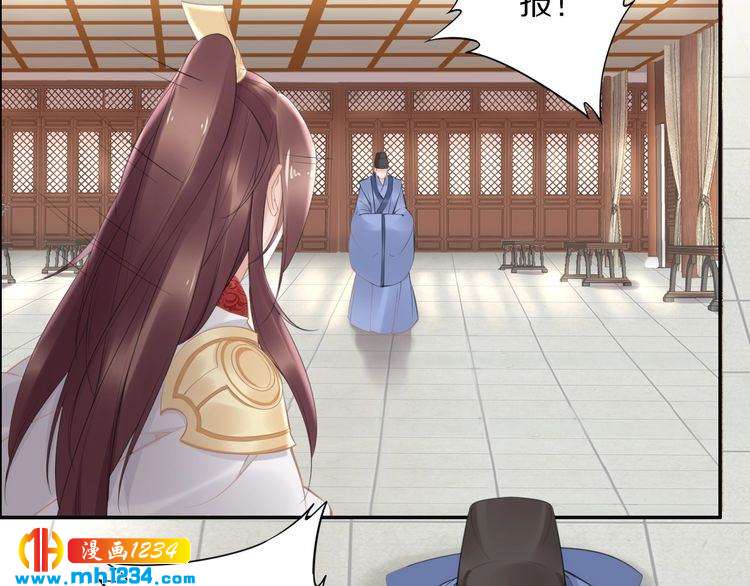 第58话 摄政王辜负了他们(1/2)-第58话