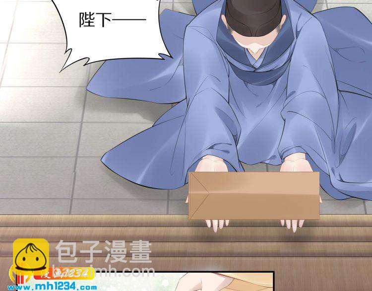 第58话 摄政王辜负了他们(1/2)-第58话