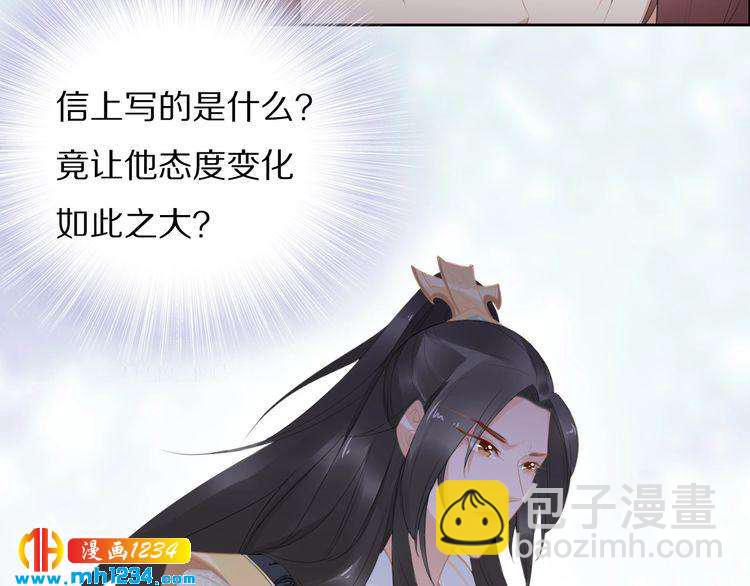 第58话 摄政王辜负了他们(1/2)-第58话