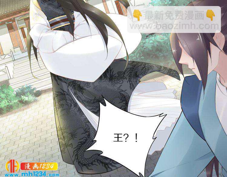 第58话 摄政王辜负了他们(1/2)-第58话