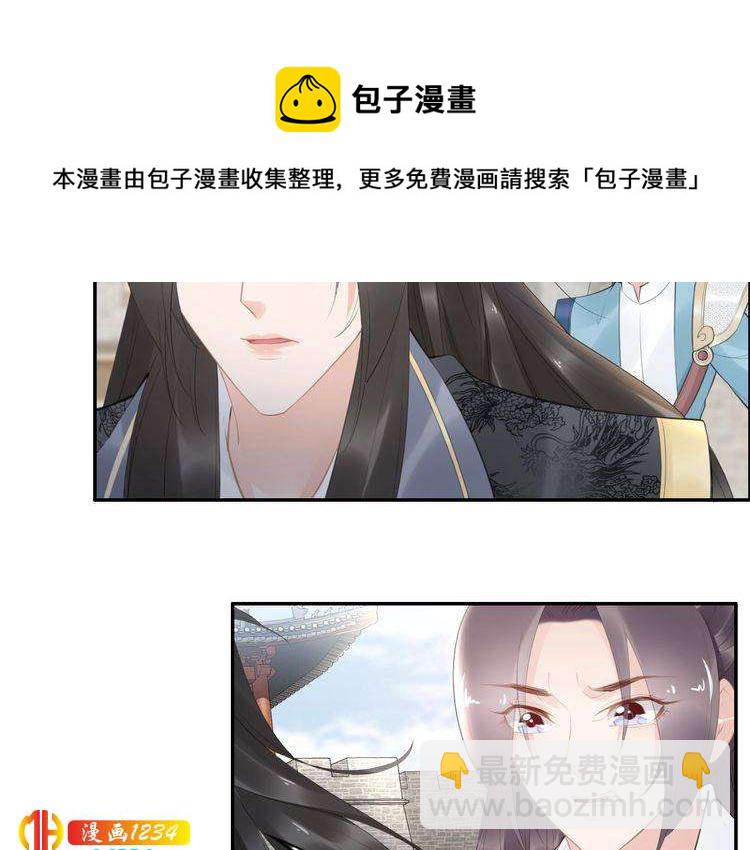 第58话 摄政王辜负了他们(1/2)-第58话