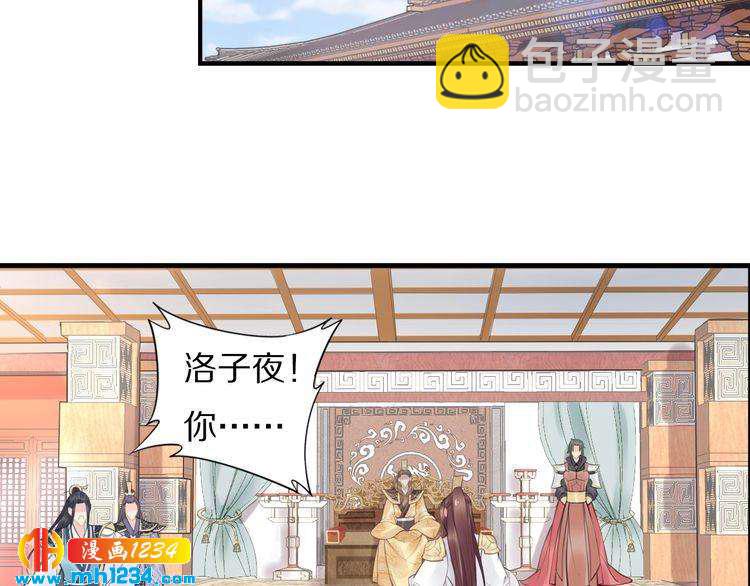 第58话 摄政王辜负了他们(1/2)-第58话