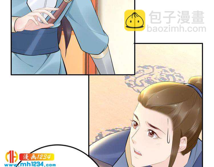 第60话 太子要纳妃(1/2)-第60话