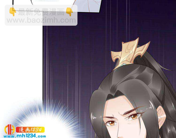 第60话 太子要纳妃(1/2)-第60话