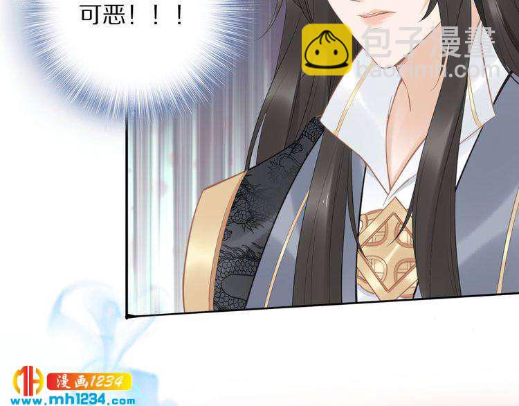 第60话 太子要纳妃(1/2)-第60话