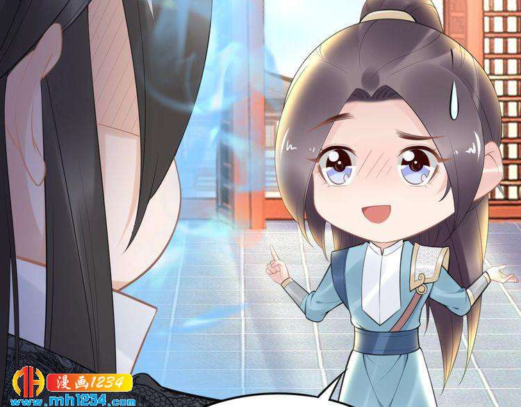 第60话 太子要纳妃(1/2)-第60话