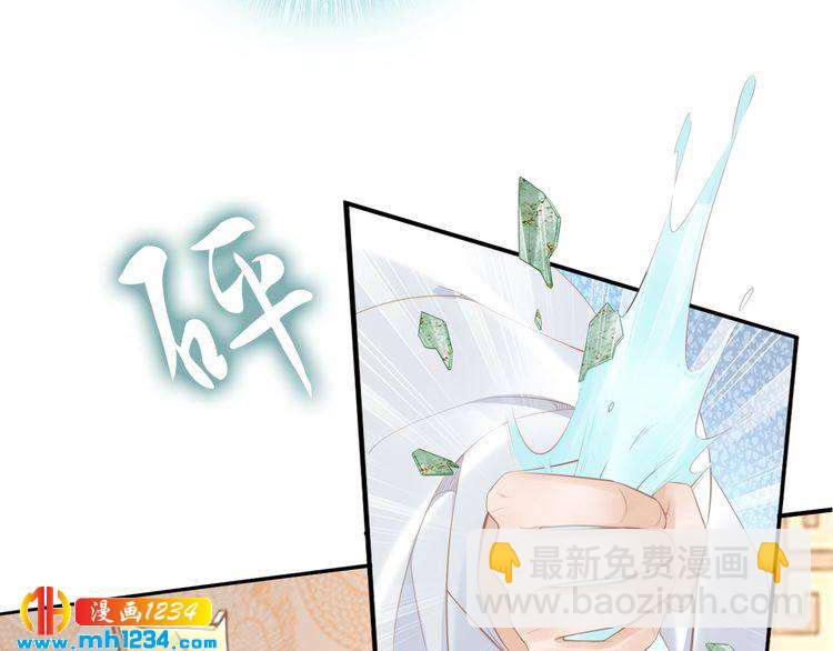 第60话 太子要纳妃(1/2)-第60话