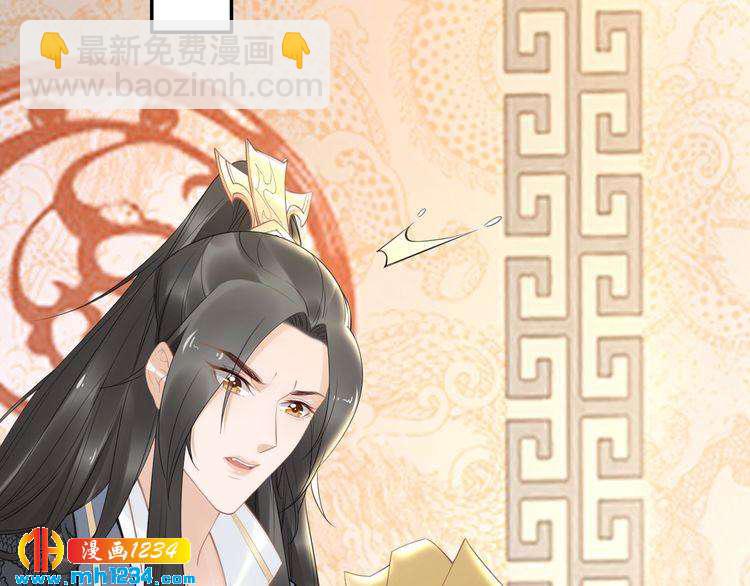 第60话 太子要纳妃(1/2)-第60话