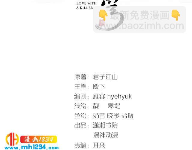 第60话 太子要纳妃(1/2)-第60话