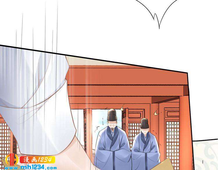 第60话 太子要纳妃(1/2)-第60话