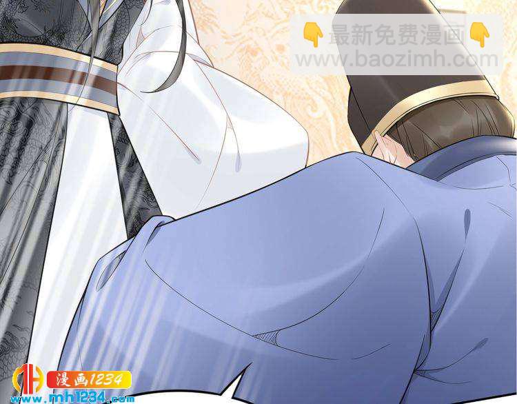 第60话 太子要纳妃(1/2)-第60话