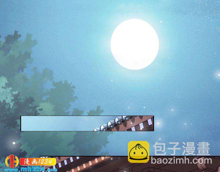 第60话 太子要纳妃(1/2)-第60话