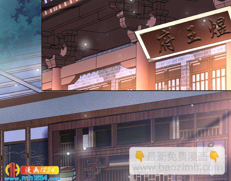 第60话 太子要纳妃(1/2)-第60话