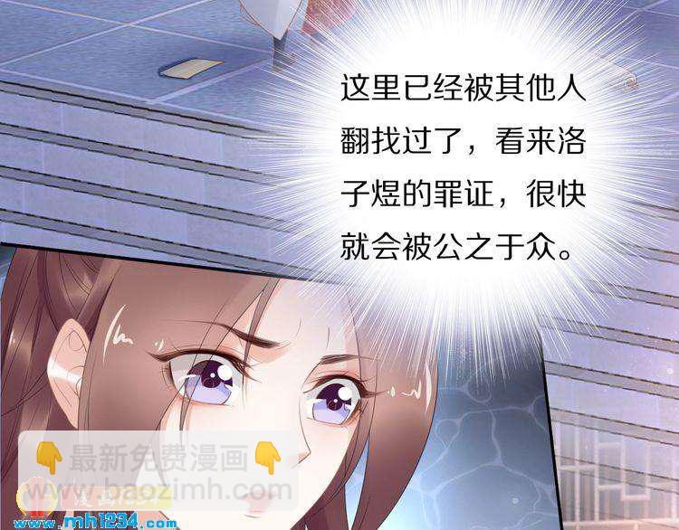 第60话 太子要纳妃(1/2)-第60话