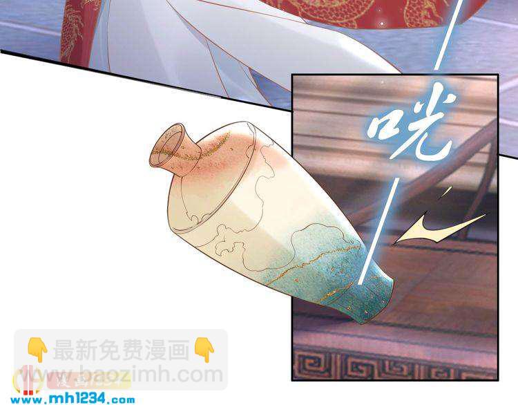 第60话 太子要纳妃(1/2)-第60话