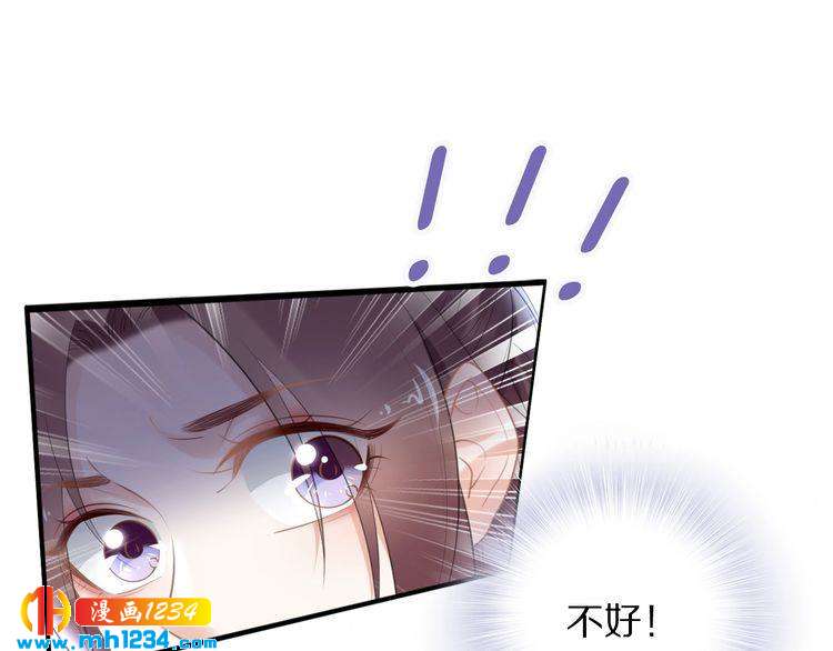 第60话 太子要纳妃(1/2)-第60话