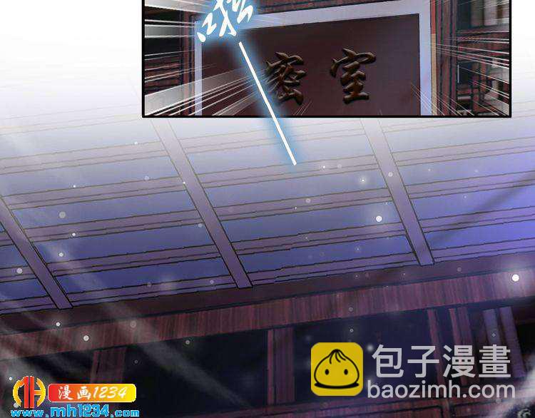 第60话 太子要纳妃(1/2)-第60话