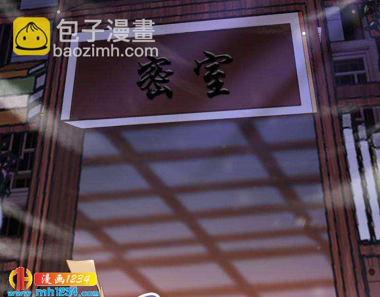 第60话 太子要纳妃(1/2)-第60话