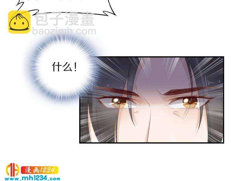 第60话 太子要纳妃(1/2)-第60话