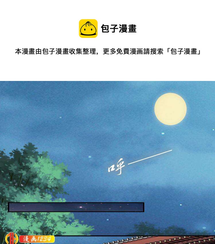 第62话 洛子夜是女人(1/2)-第62话