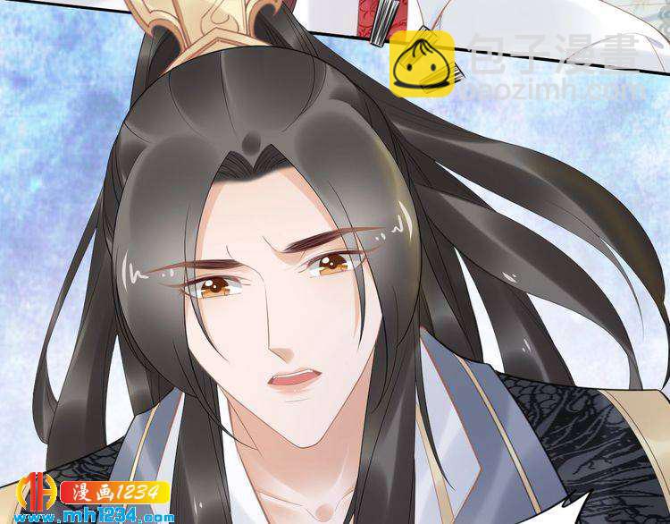 第62话 洛子夜是女人(1/2)-第62话