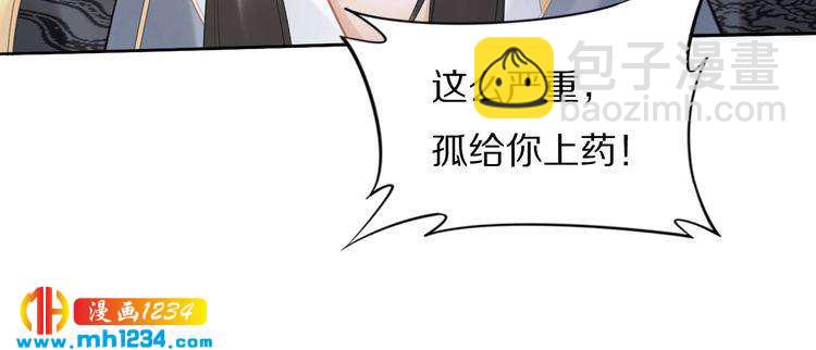 第62话 洛子夜是女人(1/2)-第62话