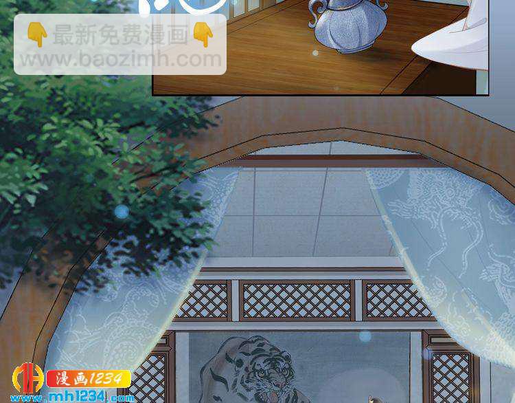 第62话 洛子夜是女人(1/2)-第62话