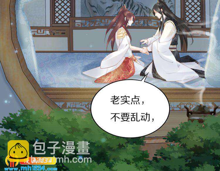 第62话 洛子夜是女人(1/2)-第62话