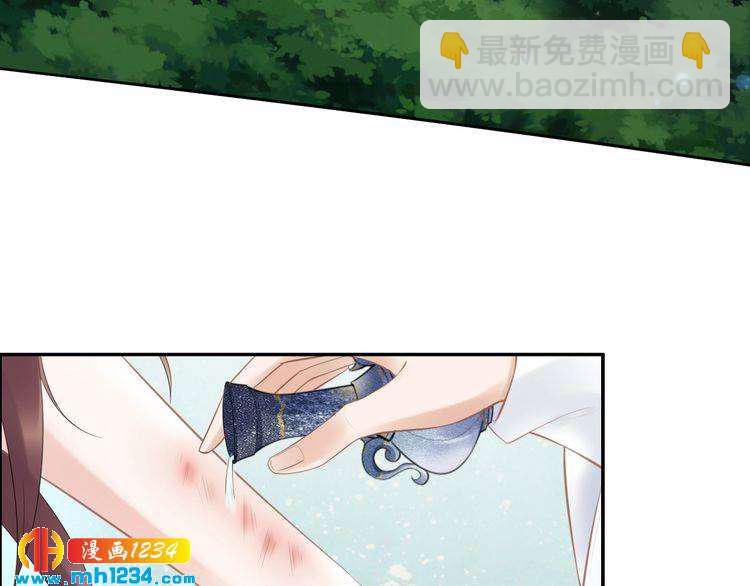 第62话 洛子夜是女人(1/2)-第62话