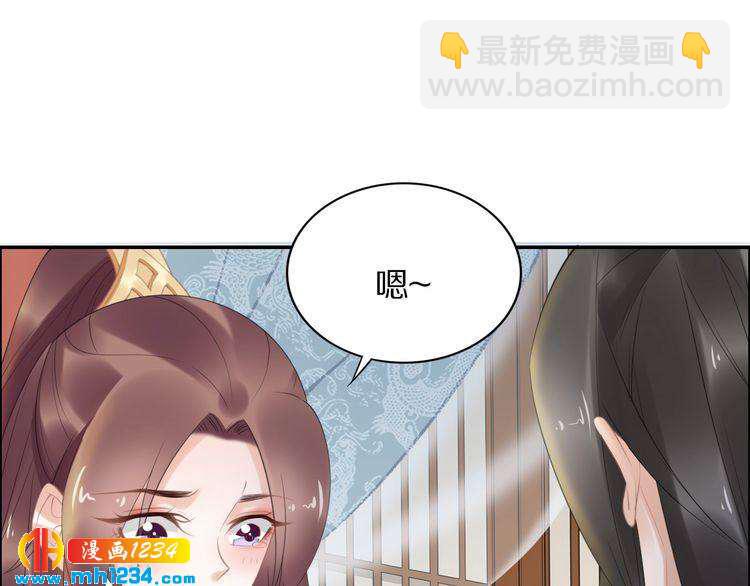 第62话 洛子夜是女人(1/2)-第62话