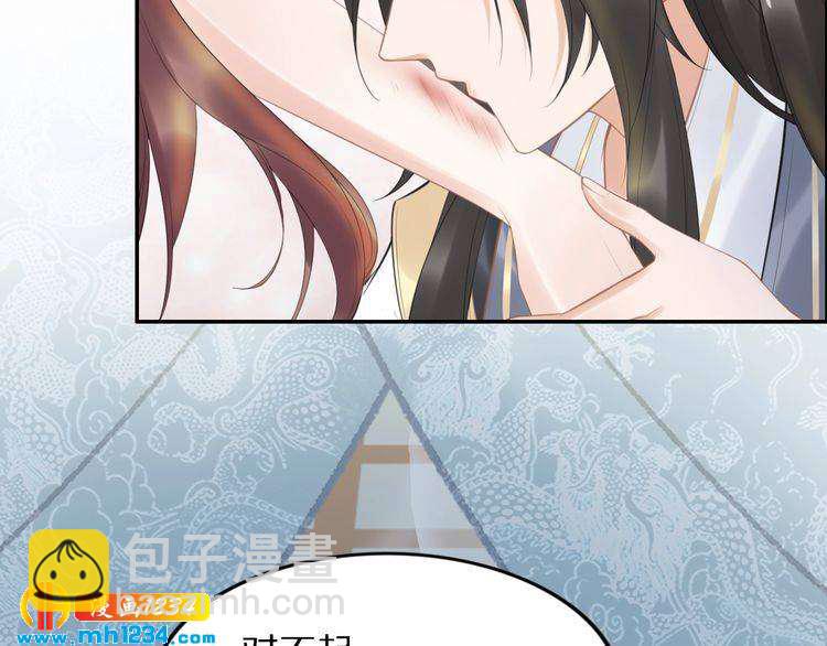 第62话 洛子夜是女人(1/2)-第62话