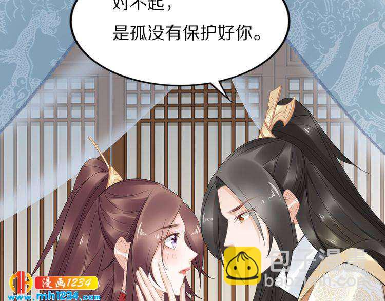 第62话 洛子夜是女人(1/2)-第62话