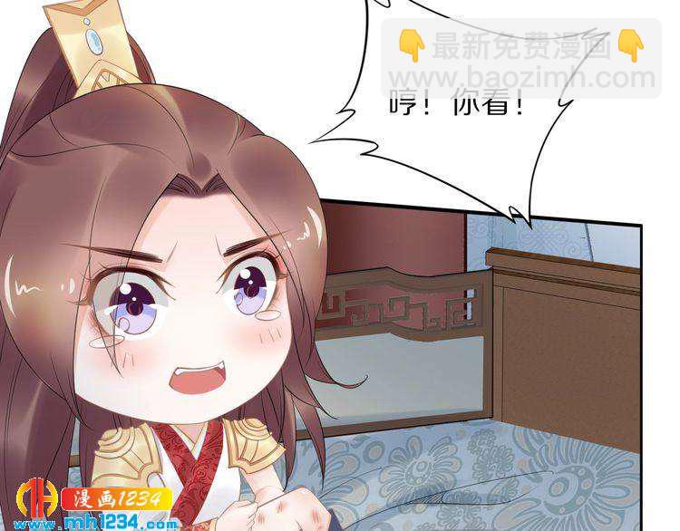 第62话 洛子夜是女人(1/2)-第62话