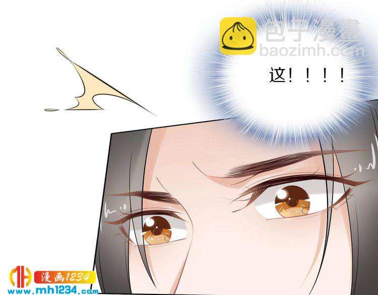 第62话 洛子夜是女人(1/2)-第62话